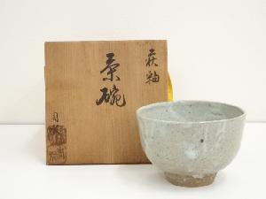 周水造　萩釉茶碗（共箱）